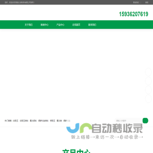 绿碳化硅微粉-氧化铝粉-白刚玉微粉厂家-河南东力新材料有限公司