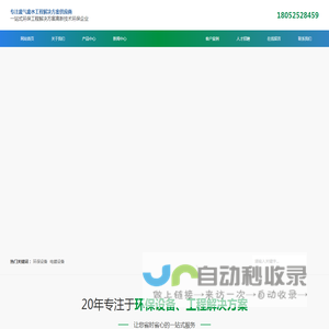 联系我们 - 果博东方公司办理开户电话19048888882