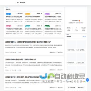 麦昌智能科技 - 合肥市包河区麦昌网络科技工作室