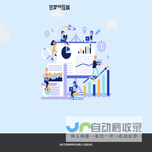 产品开发端首页