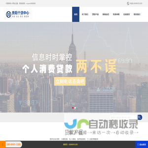 贵阳借钱|贵阳空放|贵阳私人借钱|大额空放贷款|个人民间借贷款|私人放款-贵阳私人借贷中心【推荐】