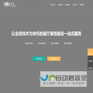 led透明屏_透明液晶屏展柜_郑州透明拼接屏哪家好_全息风扇广告机_沉浸式投影系统_宣传视频制作_雷蛛数据