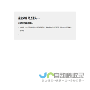 开云(中国)Kaiyun·官方网站 - IOS/安卓通用版/手机APP下载