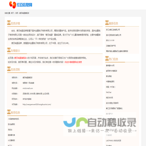 麦田城堡旗舰店_mtcb.tmall.com