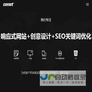 北京华夏东方杰书画院