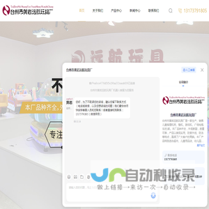 台州摇摇车销售-儿童游戏机价格-台州游戏机厂家-台州市黄岩远航玩具厂