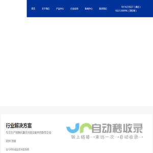 抗震支吊架价格-C型钢支架价格-光伏支架配件-抗震支架配件-上海谷今电气成套设备有限公司