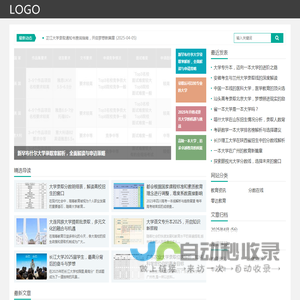 零达级教育网-专注于在线教育服务