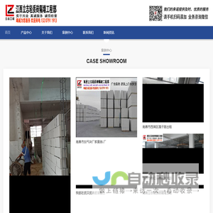 南昌加气块厂家-批发墙材-九江加气块厂家-加气块隔墙工程