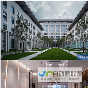 弘洁建设集团