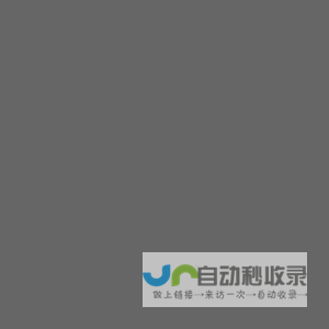 灵动科技社区
