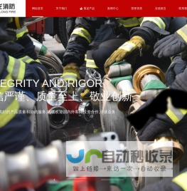 消防水带｜消火栓箱｜消防软管卷盘｜晨龙消防-泰州市晨龙消防设备有限公司