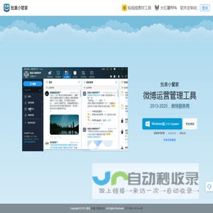 彩虹赞吧-在线工具箱-好用的在线工具都在这里！