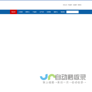 橡胶弹簧I橡胶球-新乡市鼎诚橡塑有限公司