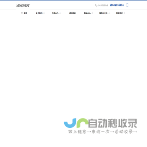 成都明纬照明设备有限公司四川太阳能路灯，成都LED市政路灯，LED隧道灯控制系统，LED路灯模组、莱福德智能调光控制系统、LED户外大功率照明产品
