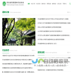 长沙税智电子有限公司