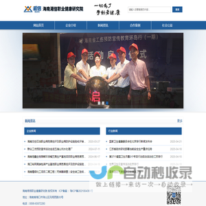 学学网一级建造师-2025年全国一级建造师报考，培训学习平台