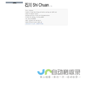 ShiChuan @ BUPT