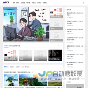 跃起网-专业优质的百科知识分享平台
