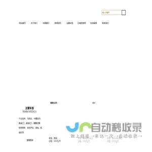 云南旅游大巴包车_云南旅游包车_云南租车