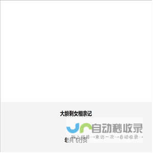 广西师范大学出版社（上海）有限公司