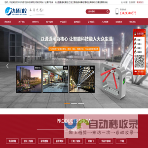 豪华摆闸|翼闸,工地|景区三辊闸,幼儿园通道闸-景区票务系统_九畅门控科技