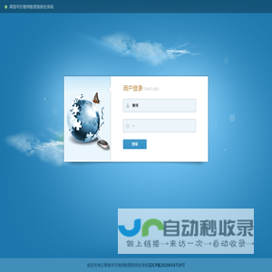 高等学历继续教育预报名系统