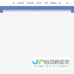 白银胶粘石地坪_白银彩色透水混凝土_白银冷拌沥青路面-画境地坪
