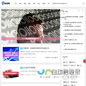 炒股配资平台_配资平台_配资炒股行情-拼个多配资门户网