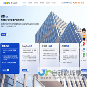 浙江大学-Zhejiang University|浙大新型城镇化研究院