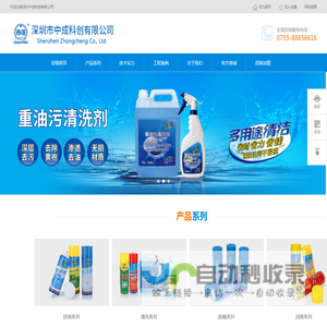 奇强_中成科创有限公司