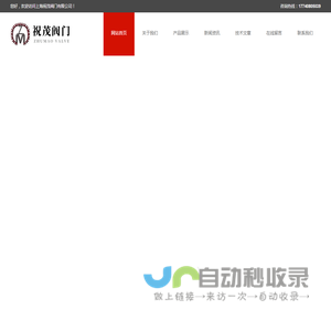 过热蒸汽电磁阀-不锈钢低温电磁阀-负压卫生级电磁阀|祝茂阀门