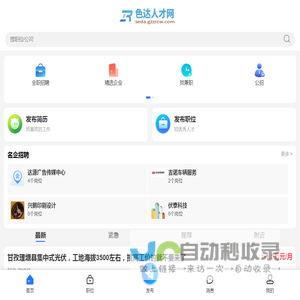 首页 - QTCN开发网 - Powered by phpwind
