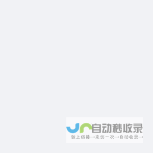中医问答|笔尖中医-中医知识问答平台，更智慧的中医问答系统，未来将接入ChatGPT模型！