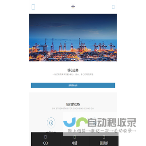 浙江乐派国际物流有限公司