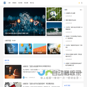 小熊号 - 靠谱的百科知识平台