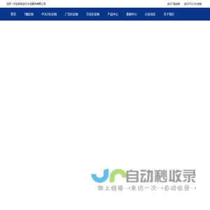 武汉文化衫-广告衫-T恤衫POLO衫|武汉班服定制「厂家定做」找武汉米佳服饰有限公司