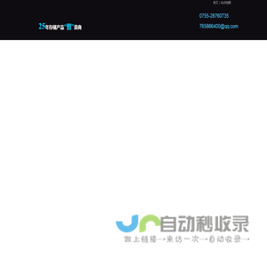 U盘定制 | U盘工厂 | 固态U盘 | SSD | 固态硬盘 | KDATA深圳金田