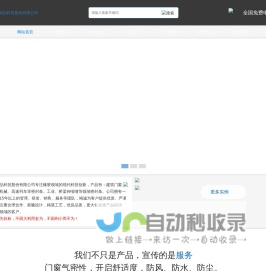天津星耀五洲硅橡胶制品科技股份有限公司
