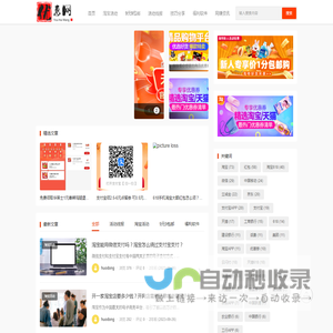 轮滑天地 -  Powered by Discuz!