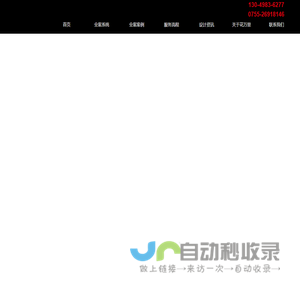 餐饮设计/空间设计/品牌vi设计-花万里餐饮策划设计