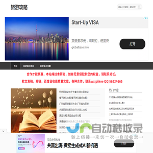 湖南长沙手术室、实验室、无尘室、洁净室、无尘车间的净化工程装修公司-福临建设
