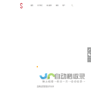 点指成铭