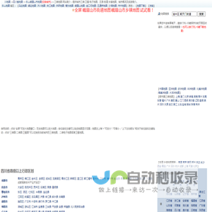 乐山峨眉山市地图,乐山峨眉山市卫星地图,乐山峨眉山市三维地图