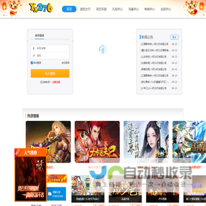超贝网络   -   276游戏良心打造免费游戏平台