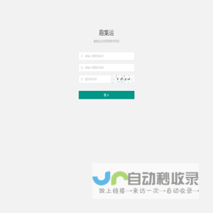 汉语成语词典在线查询-易学查询网