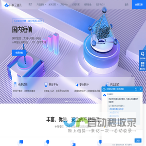 科敦云信息