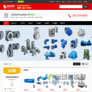减速机_蜗轮丝杆升降机_蜗轮蜗杆减速机_摆线针轮减速机 - 【上海科麦传动设备有限公司】