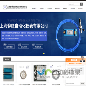 海外问卷自动答题系统-国外问卷调查系统平台（源码）