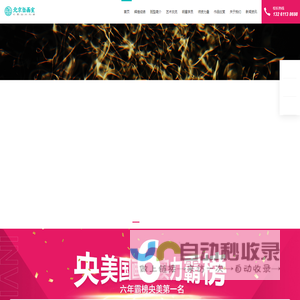 北京缶画室—央美国画高考